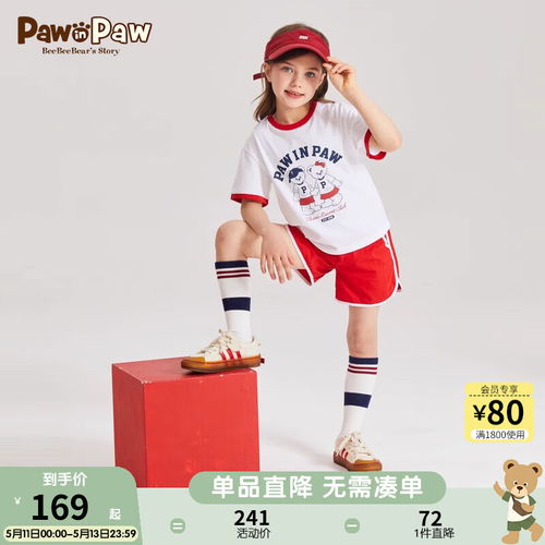 夏日活力，運動自如 阿迪達斯兒童夏季運動套裝引領青少年運動時尚