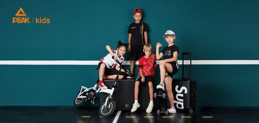 匹克發(fā)布PEAK KIDS童裝品牌，全面布局青少年運(yùn)動生活市場